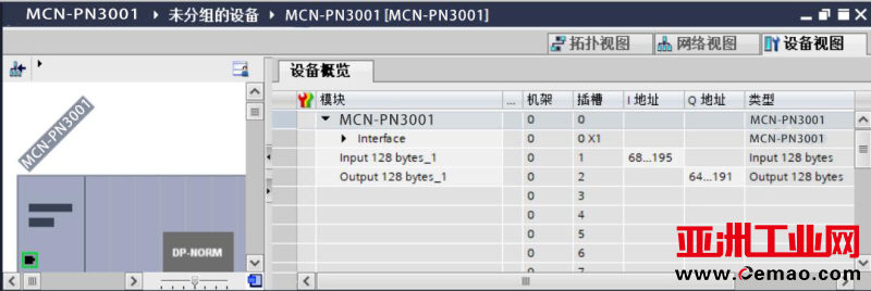 Modbus转Profinet网关3