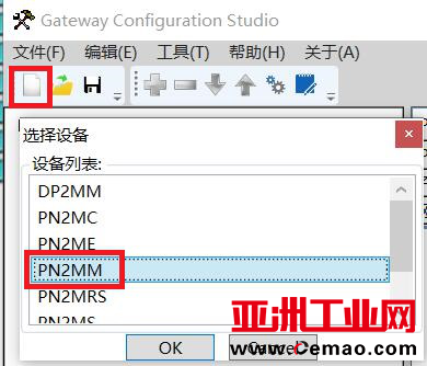 Modbus转Profinet网关5