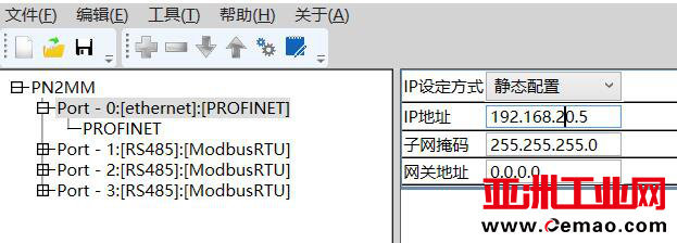 Modbus转Profinet网关6