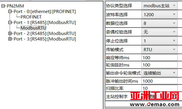 Modbus转Profinet网关8