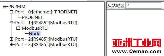 Modbus转Profinet网关10