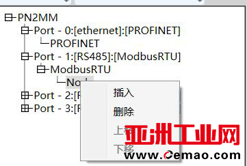 Modbus转Profinet网关11
