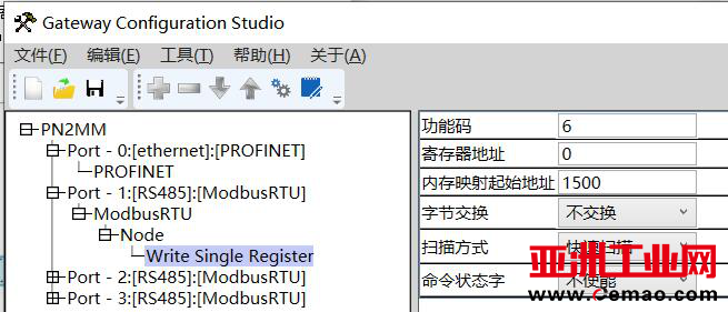 Modbus转Profinet网关15