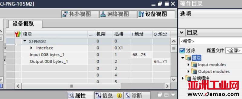 canopen站profinet5