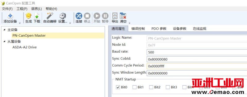 canopen站profinet8