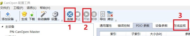 canopen站profinet15