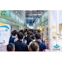 2025第七届上海国际竹产业博览会