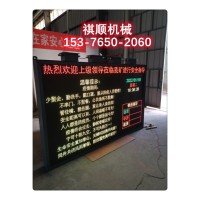 中央水泵房显示屏煤矿井下用防爆显示屏