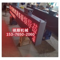 PH127矿用水泵房用显示屏双面显示字体