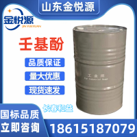 壬基酚 长春和益 现货速发 表面活性剂 抗氧剂