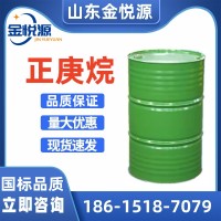 正庚烷 国产/进口 分析试剂 有机溶剂 仓库现货库存
