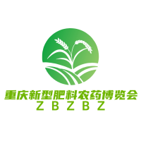 2024 第十二届重庆国际植保暨新型肥料农产业博览会