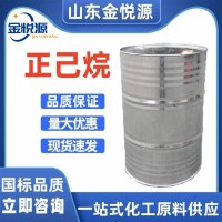 正己烷 韩国SK、日本三菱原装 有机合成溶剂 仓库直发