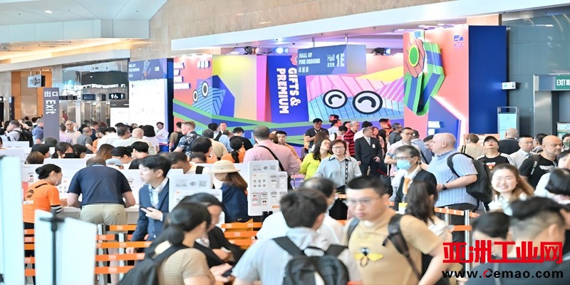 2024年香港礼品及赠品展11