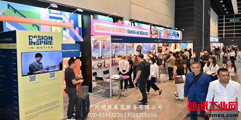 2024年香港礼品及赠品展12-1