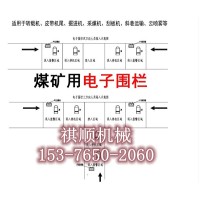 掘进机防止误入报警系统矿用电子围栏系统