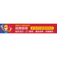武汉博世壁挂炉售后维修保养清洗服务电话