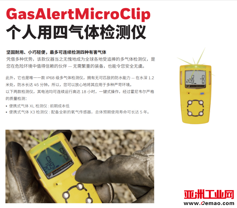 MCXL详图1