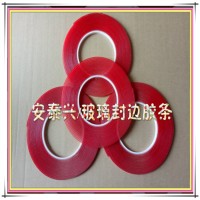 包邮胶贴 夹胶玻璃封边胶条片