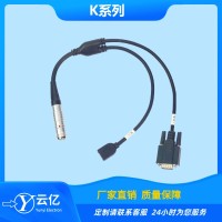 推拉自锁连接器K系列多芯防水航空金属插头座连接线