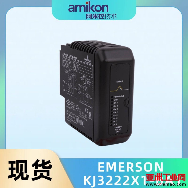 EMERSON KJ3222X1.