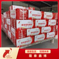 隆泰鑫博按需定制柔性防火堵料 白色防火胶泥优选商家
