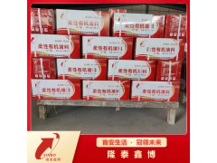 白色防火胶泥供应商 隆泰鑫博防火泥按需定制发货及时