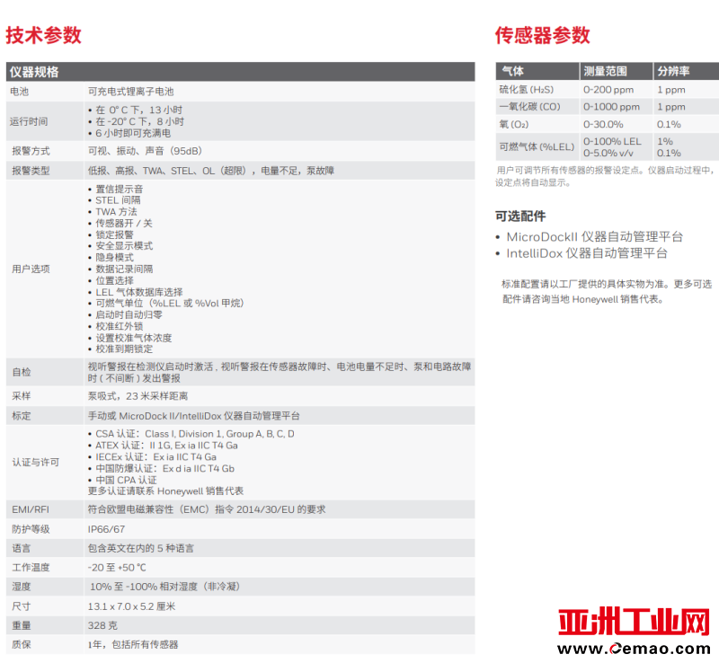 XT详图3