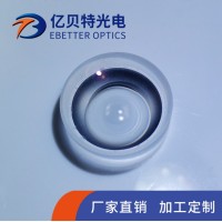 平凹透镜 光学玻璃凹透镜 精密光学元件