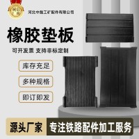 定制橡胶垫块缓冲垫 防滑耐磨减震橡胶块加厚桥梁防震橡胶垫板
