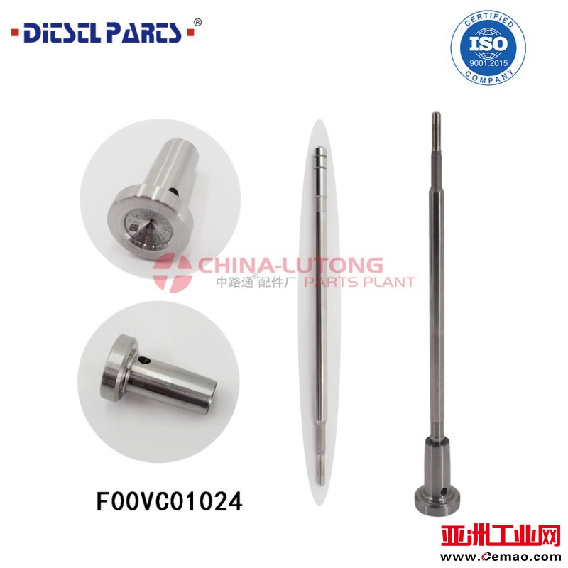 F00VC01024-Common-rail-valve (1)