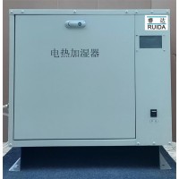 电热式加湿器性能特点 睿达RDRS