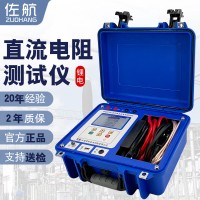 佐航BYQ3112C变压器直流电阻测试仪10A单相锂电款