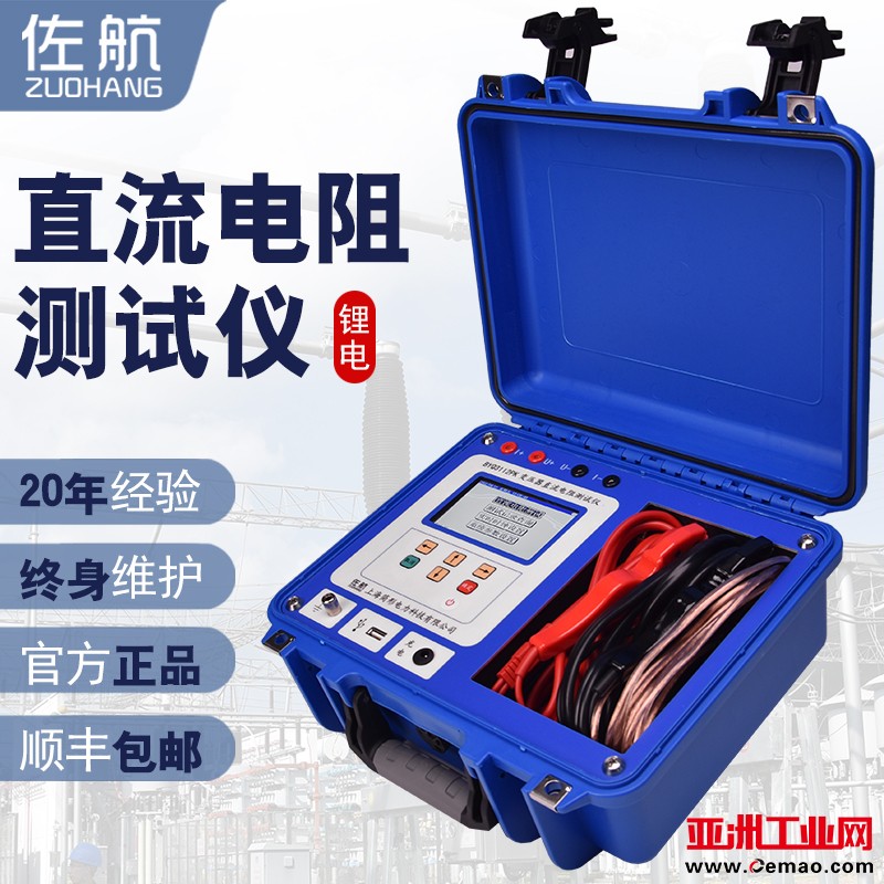 BYQ3112PK主图1