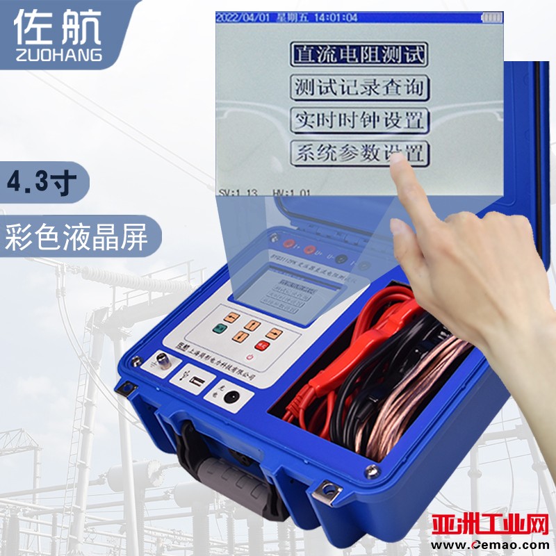 BYQ3112PK主图5