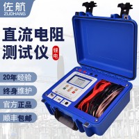 佐航BYQ3112PK变压器直流电阻测试仪10A单相一体机