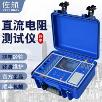 佐航BYQ3111PK变压器直流电阻测试仪10A单相带打印