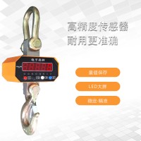 电子吊秤5T直视3吨行车电子称10T吊磅吊称吊钩称