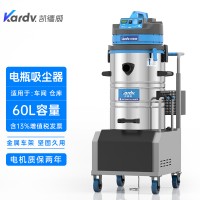 物业环卫用吸尘吸水机DL-2060D凯德威电瓶式吸尘器