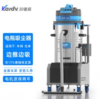 吸粉尘小石子碎纸屑用充电吸尘器DL-3060D凯德威移动方便