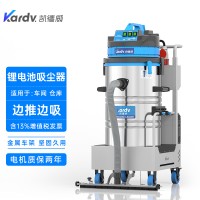 工厂车间吸粉尘纺织棉絮用电瓶式DL-3060L凯德威锂电池