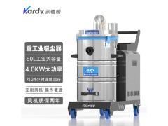 混凝土地面打磨吸粉尘用吸尘器SK-710凯德威工业配套吸尘器