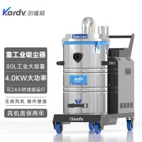 混凝土地面打磨吸粉尘用吸尘器SK-710凯德威工业配套吸尘器