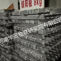 镁合金牺牲阳极的应用 22kg 14kg 11kg