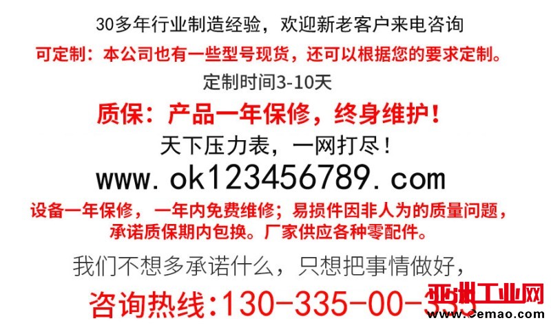 QQ图片20170405083530