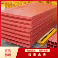隆泰鑫博 按需定制生产有机树脂防火板 全国可售
