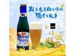 武夷兴华实业，南通市比利时风味白啤经销项目合作