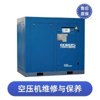 湖州开山空压机售后维修保养