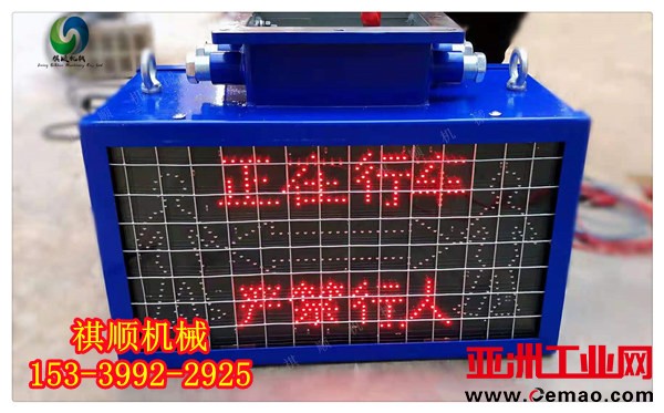 报警器025