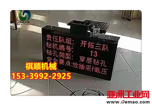 显示屏 (20)